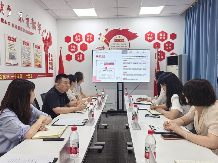 四川省大数据产业联合会 - 副本.jpg