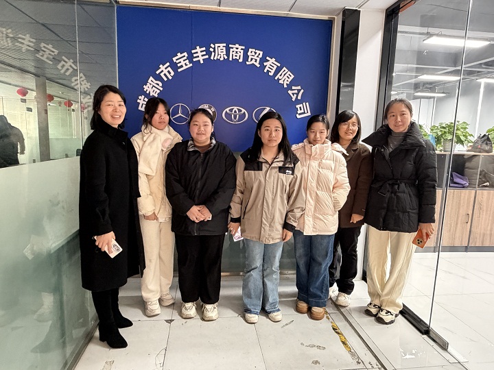 会计教研室走访汇虹汽车科技有限公司照片1 - 副本.JPG